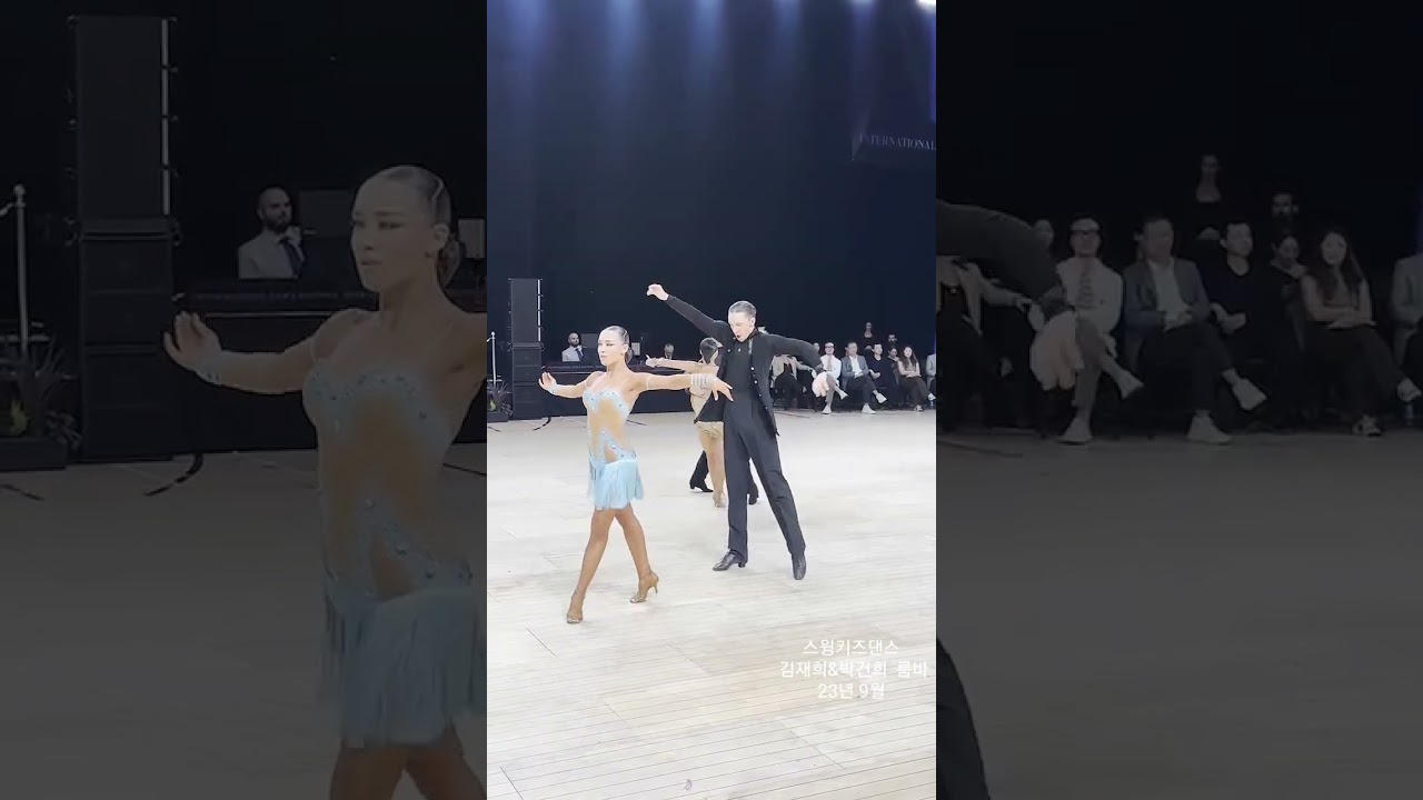 @swingkidsdance 2023 영국인터네셔널  댄스스포츠 대회 김재희&박건희 룸바 동영상