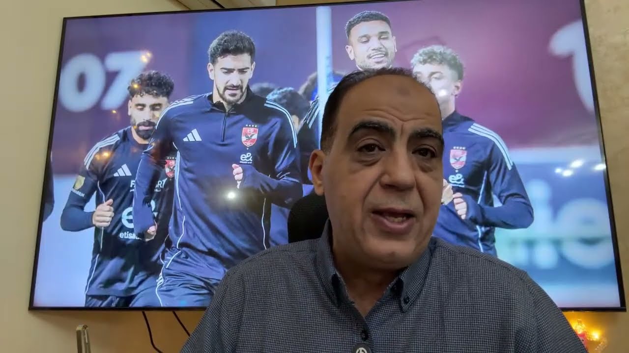 رتوش صفقة إبراهيم عادل والاهلى..تغييرات تشكيل الاهلى الحكام الأجانب..توروب وطلب ثنائى هجومى اجنبى
