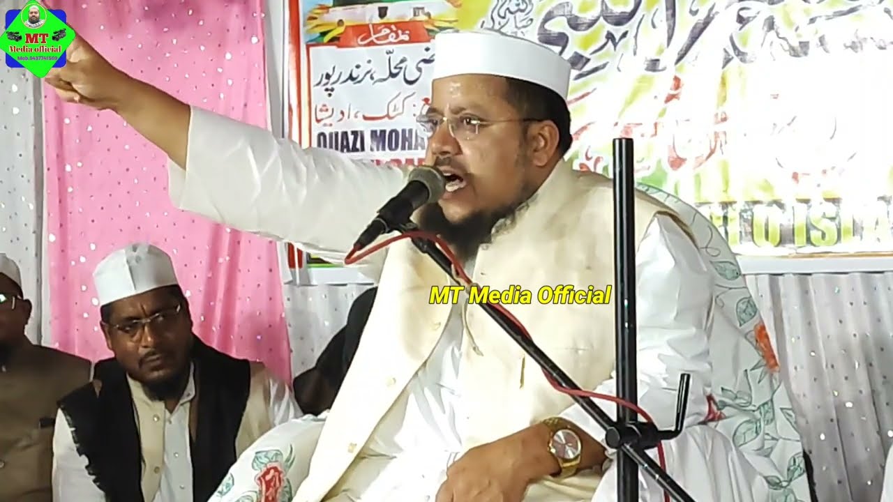 Bayan/Part 2/Hazrat Maulana Mufti Sayed Naqeebul Ameen Sahab Quasmi/Jalsa Narindarpur Cuttack odisha