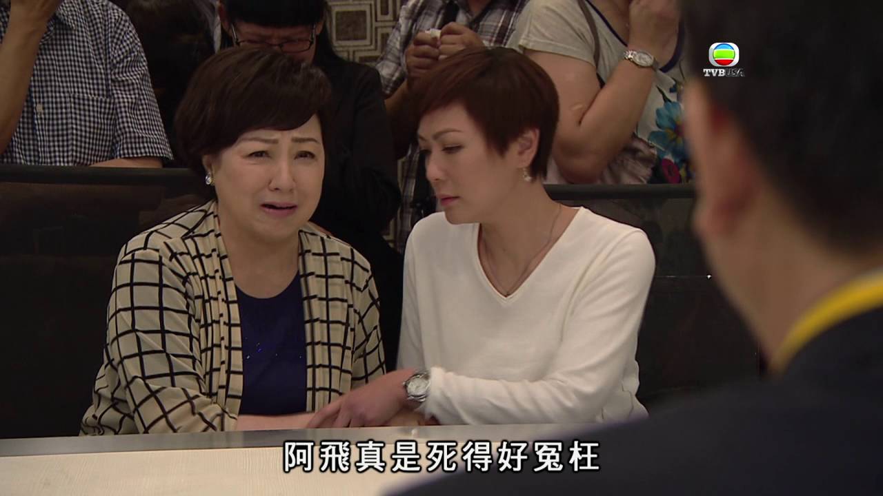 《巨輪 II》 第26集