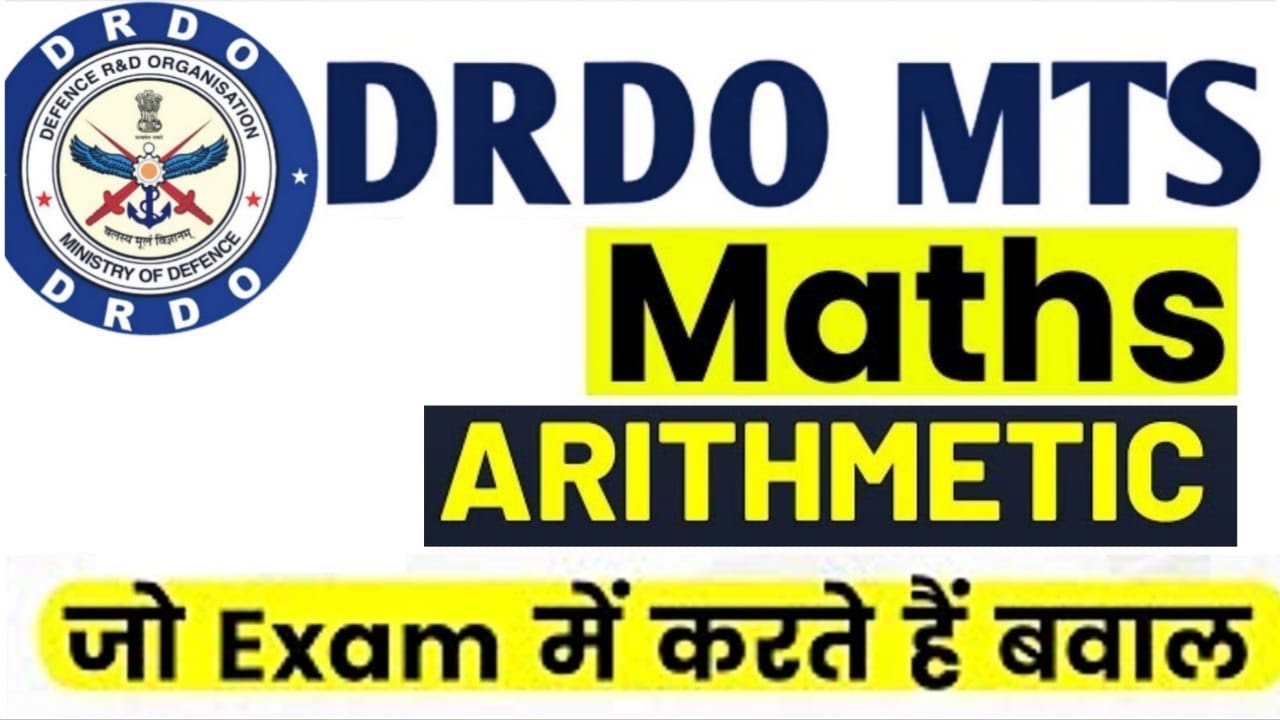 MATH Expected Questions DRDO MTS Exam (Previous Year 2020)