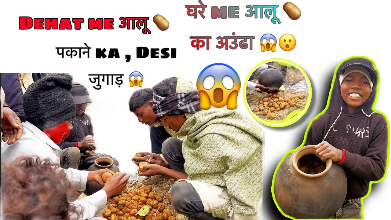 Dehati 