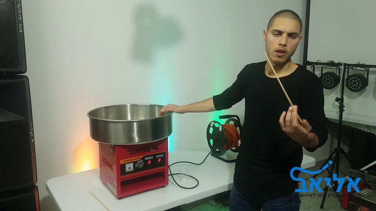 איך להכין שערות סבתא? אליאב אירועים - השכרת מכונת סוכר