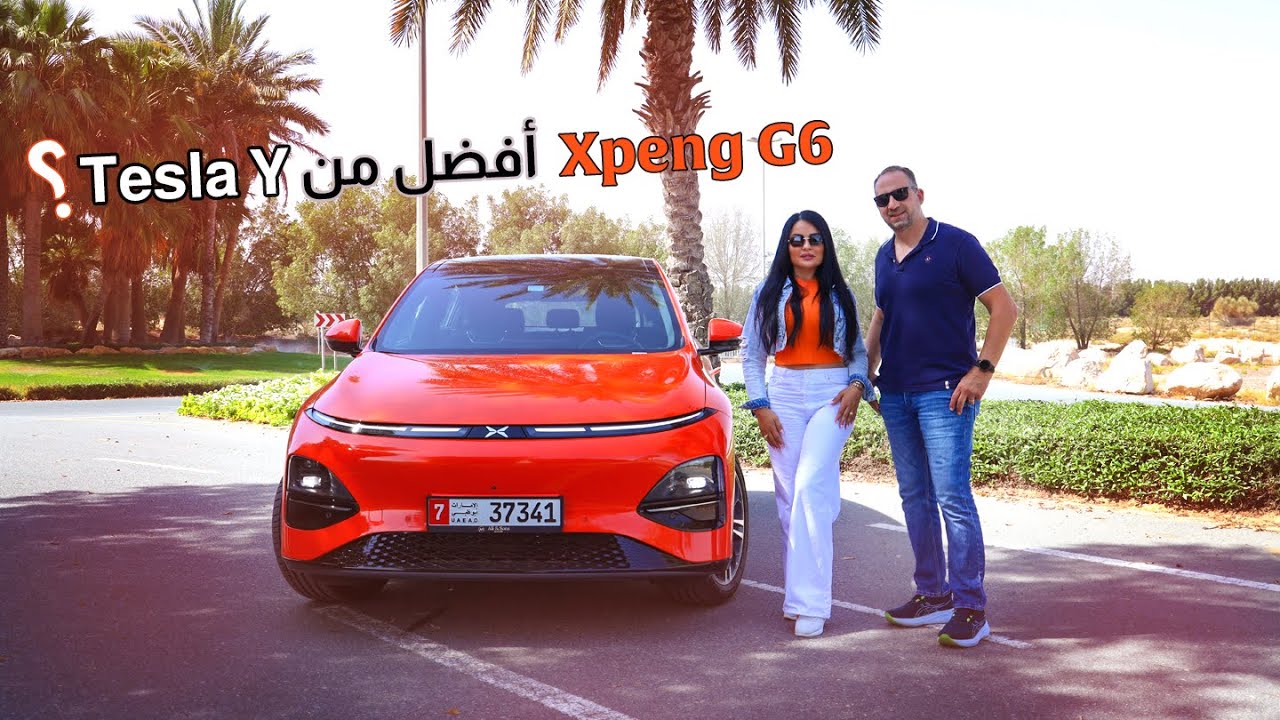 XPENG G6 2025!  تجربة اكس بينغ جي 6
