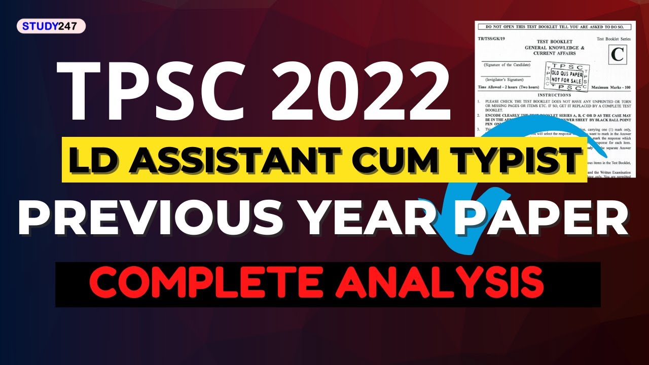 TPSC ld assistant previous year question paper | Tripura ld assistant previous year | TPSC English