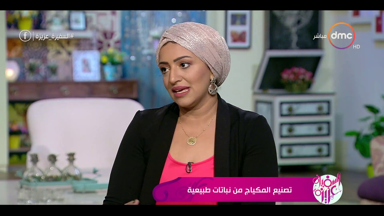 السفيرة عزيزة - 