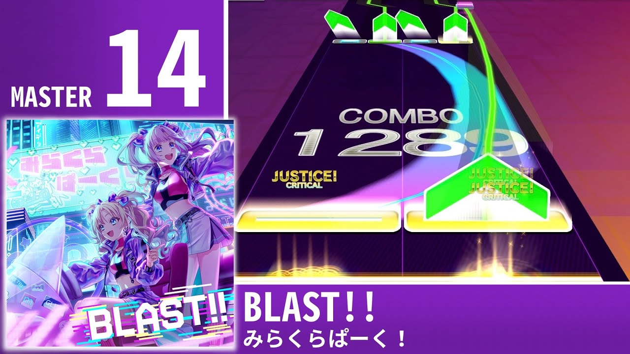 【UMIGURI NEXT創作譜面】BLAST!!/みらくらぱーく！ [MASTER 14]