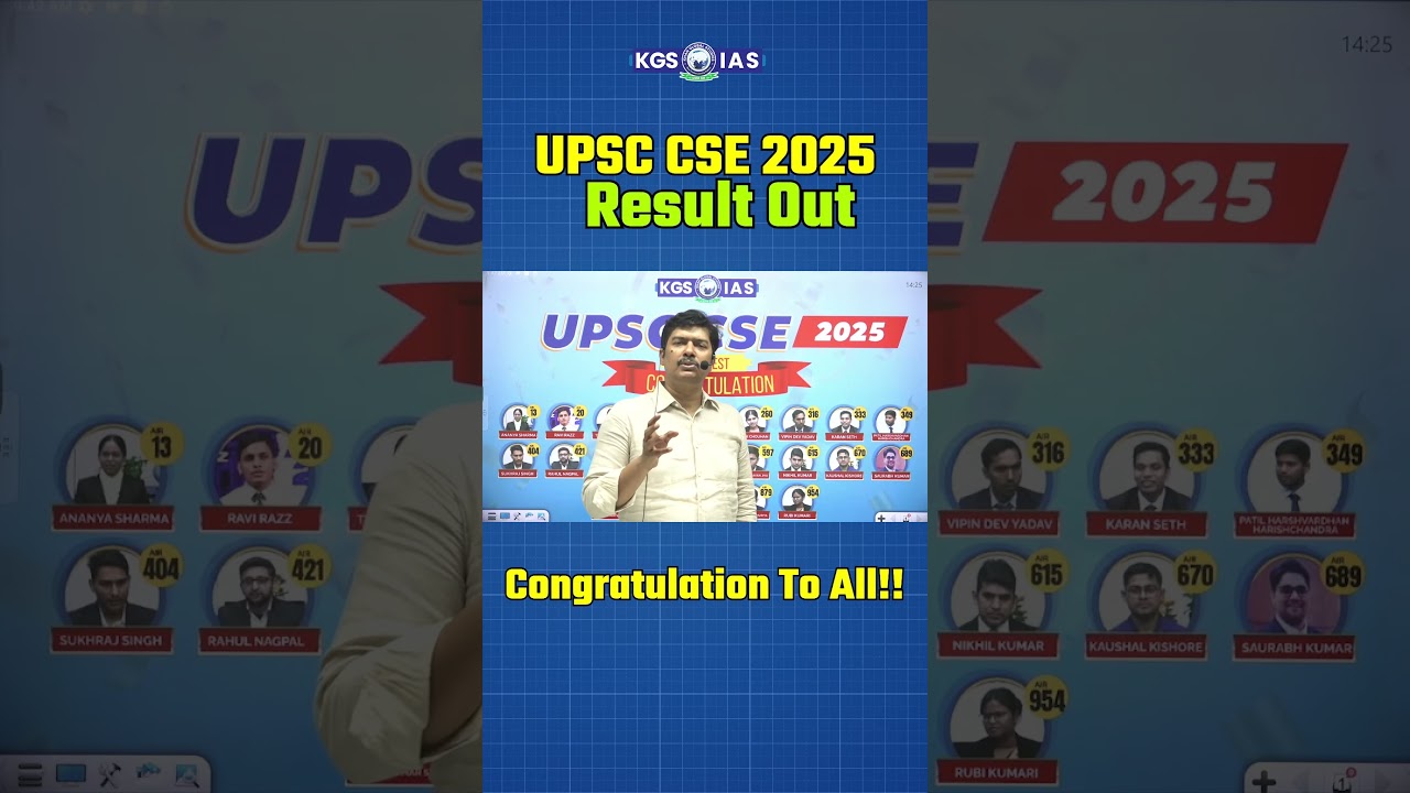 UPSC CSE 2025 Result Out! Congratulations 🎉#upscresults #upsc #iasresult #upsc #upscresult2025 #kgs