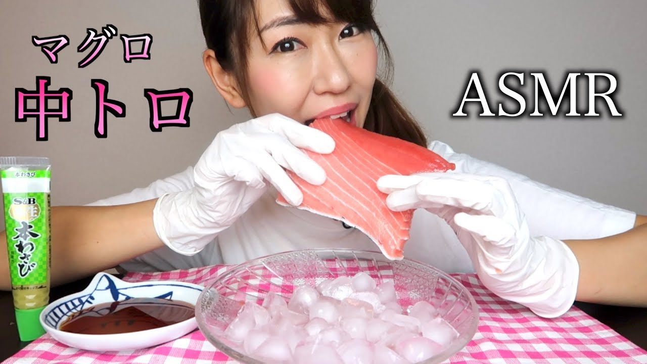 【ASMR】中トロを丸ごと食べる音【閲覧注意】/Sound Eating Fatty Tuna