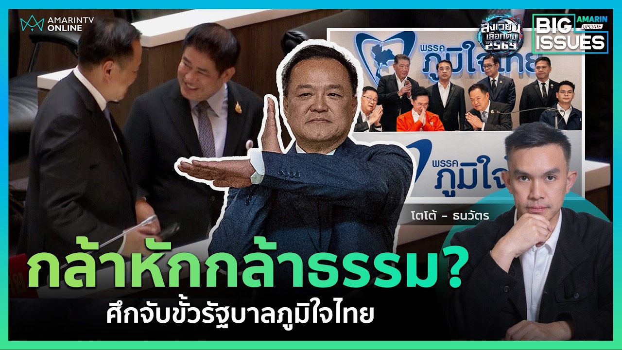 ทางเลือก 
