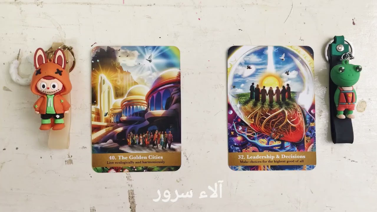 ازاي تشيل الحجاب بينك وبين روحك؟🔮✨ ||(اختر كارت تاروت)