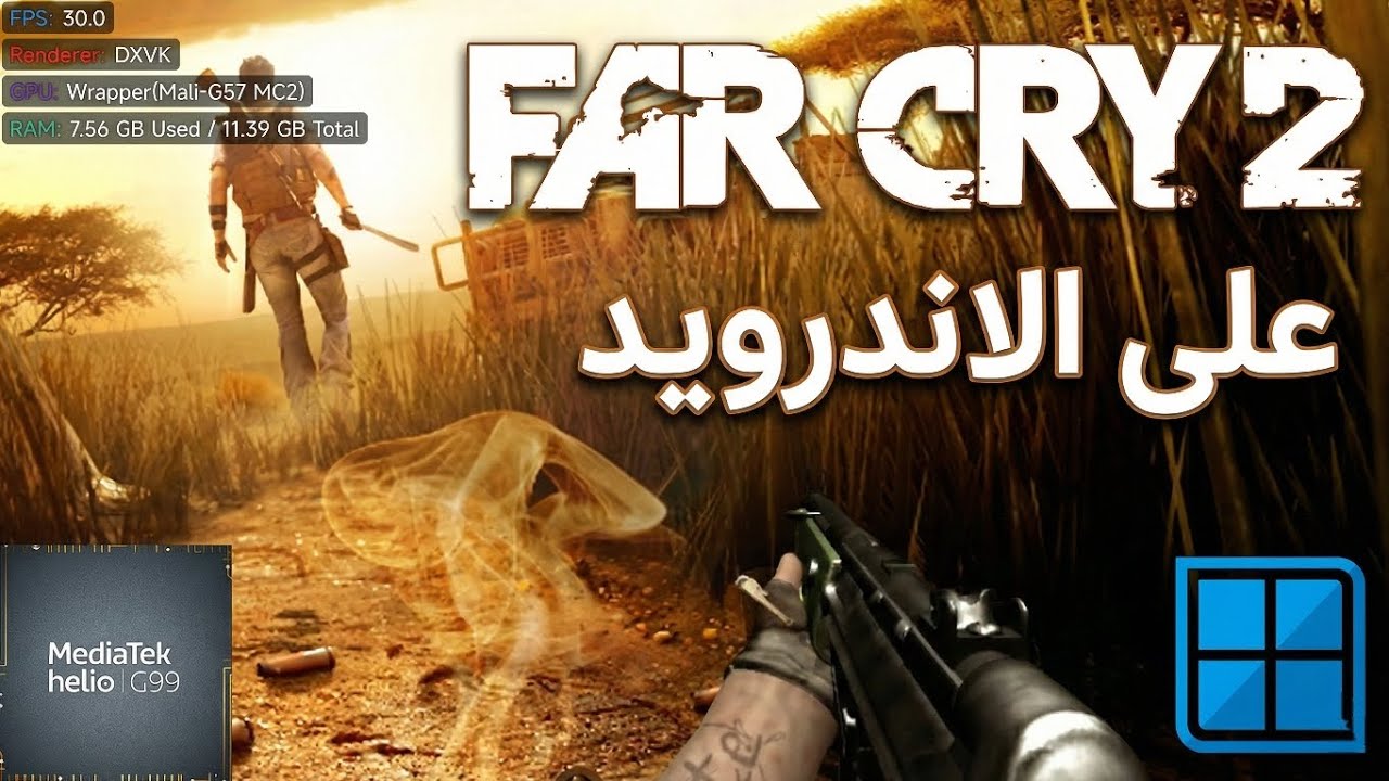 تشغيل far cry 2 على الاندرويد 30 فريم 🔥 FAR CRY 2 ON ANDROID WINLATOR HELIO G99