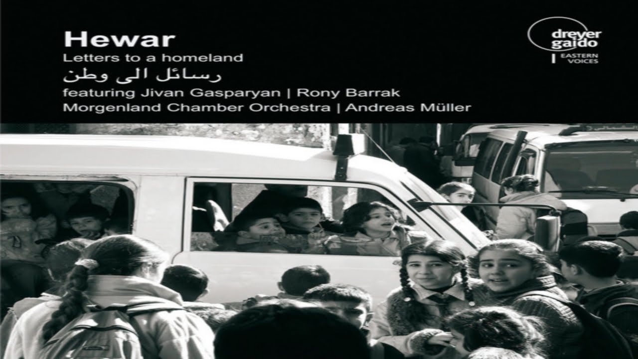 Hewar - November 22nd