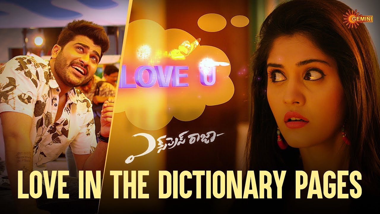 Sharwanand's Unique Proposal | Express Raja | Surabi | Telugu Movie | Gemini TV