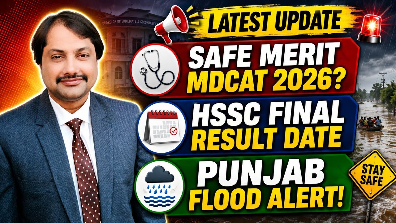 MDCAT '26 Safe Merit Percentage / HSSC Final Result Date / Latest PMDC News / Latest MDCAT News #...
