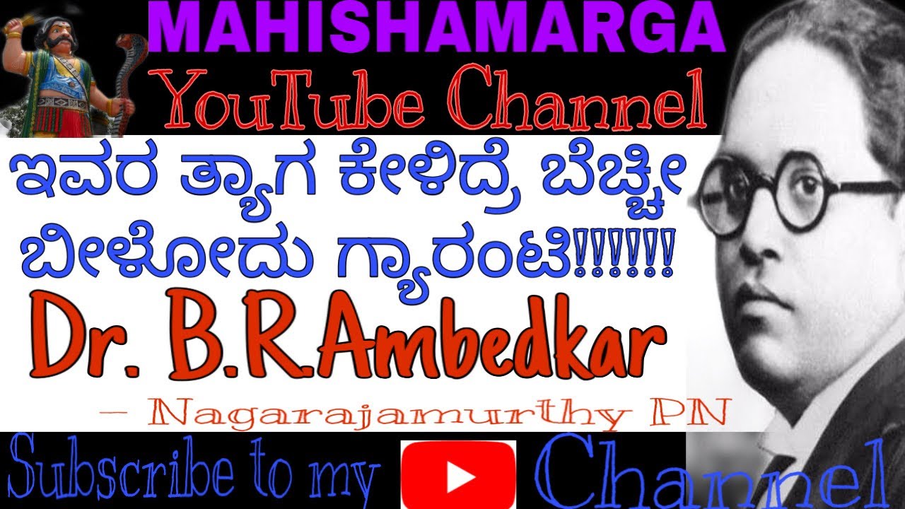 Dr. BR Ambedkar: The labourer’s leader/labour’s right/women labourers/Jai Bheem/Bheem Rao/Dalit/NRM