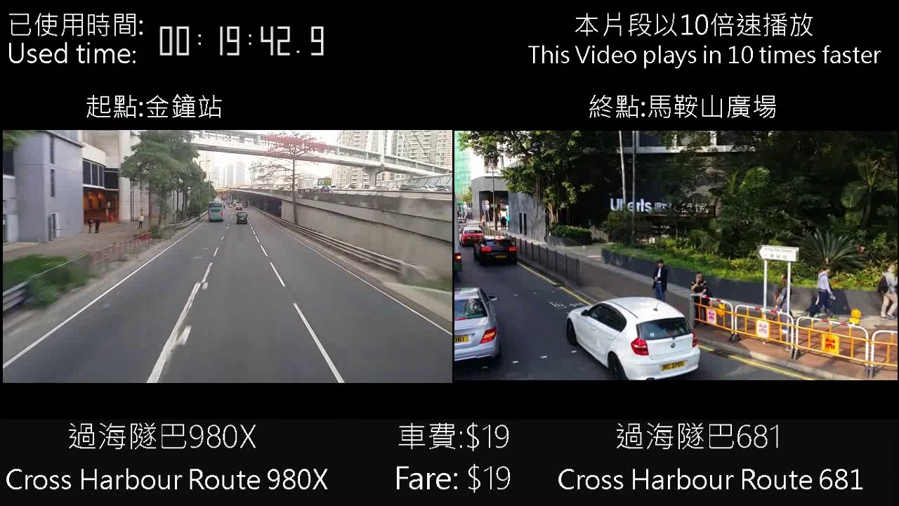 【馬鞍山的過海巴士】金鐘去馬鞍山，隧巴980X vs 681【Cross harbour bus in Ma On Shan】Admiralty to Ma On Shan , 980X vs 681