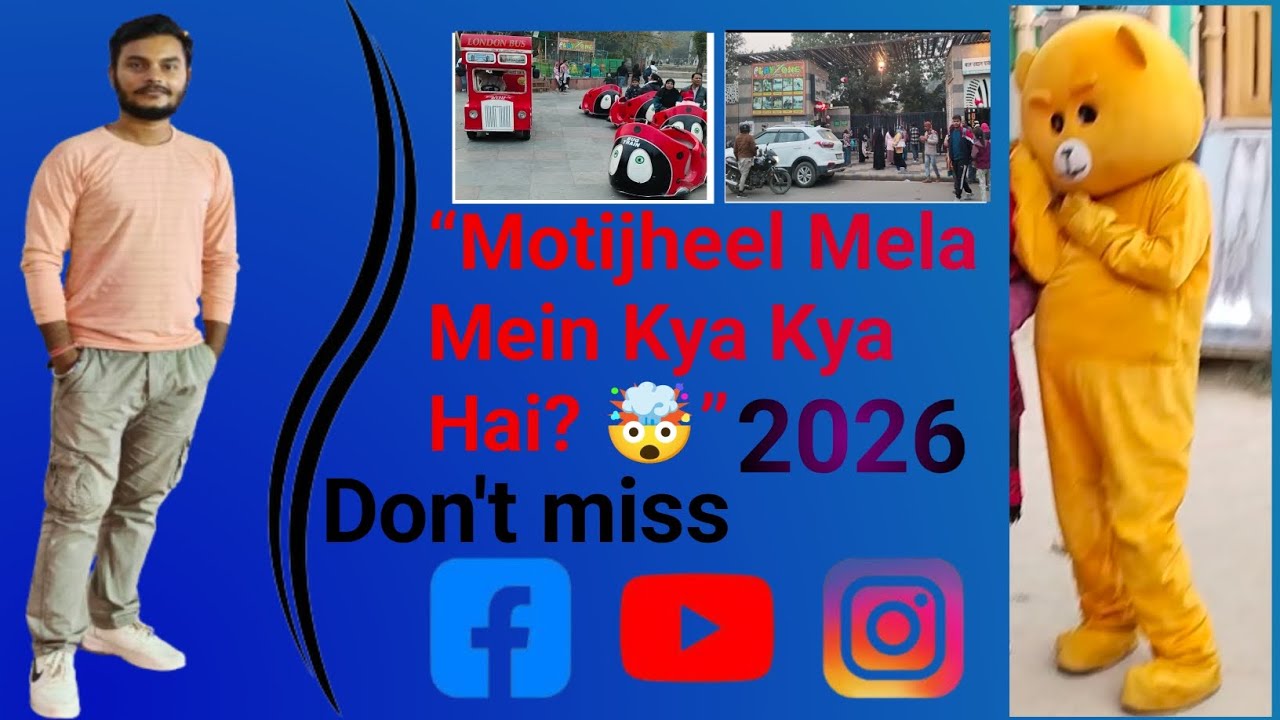 Motijheel Mela Kanpur 😍 | Full Fun Vlog 2026”MotijheelMela #KanpurMela #MotijheelKanpur#MelaVlog 