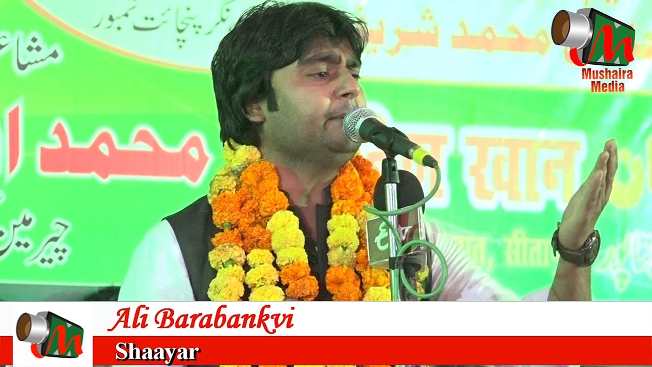 Ali Barabankvi, Tambaur Sitapur Mushaira, 17/11/2016, Con. MOHD ISHTIYAQ KHAN, Mushaira Media