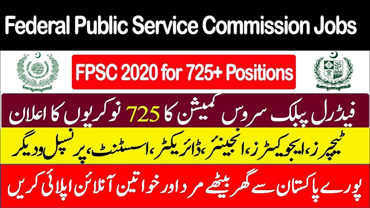 FPSC Jobs 2020 Today | Federal Public Service Commission Jobs 2020 | Jobs in Pakistan 2020