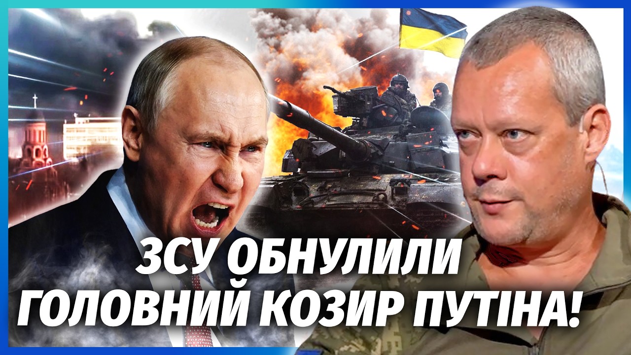 🔥САЗОНОВ: НАСТУПЛЕНИЕ РФ ЗАБУКСОВАЛО! Беда с ракетами ПОСЛЕ УДАРА ПО БРЯНСКУ.Война в Иране НЕ СПАСЛА