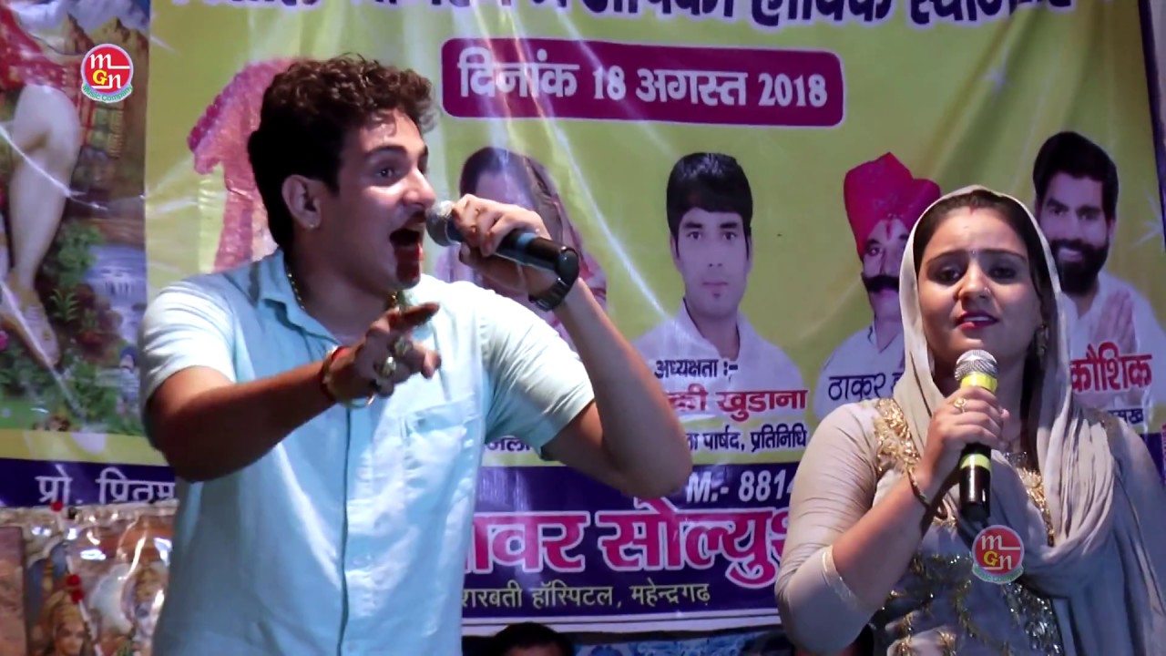 Chuti Ke Din Pure Hoge,छूटी के दिन पुरे होगे,hit Ragni,Diler Kharkiya &DeepaChodhary ,MGN Comedy