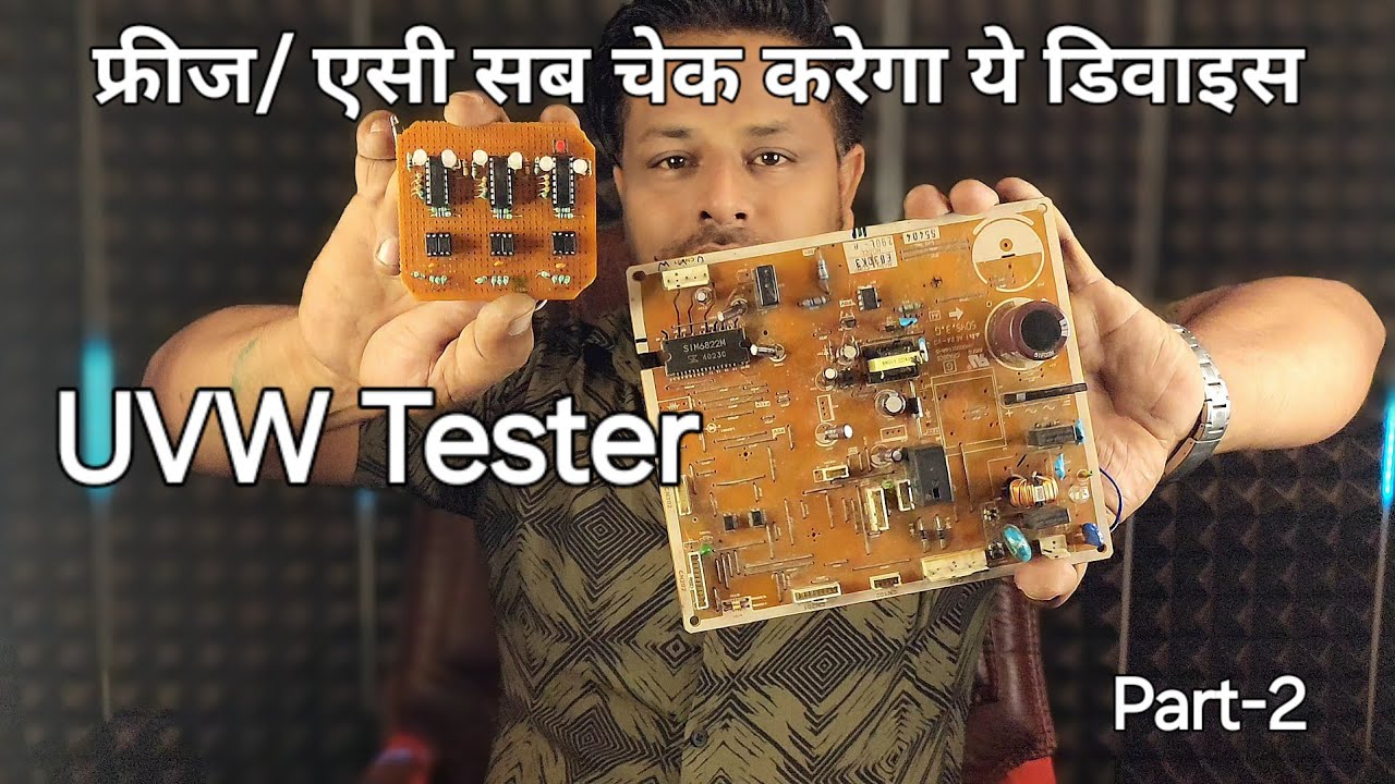 फ्रीज | एसी सब चेक कर सकता है ये डिवाइस |diy uvw tester without programming part-2