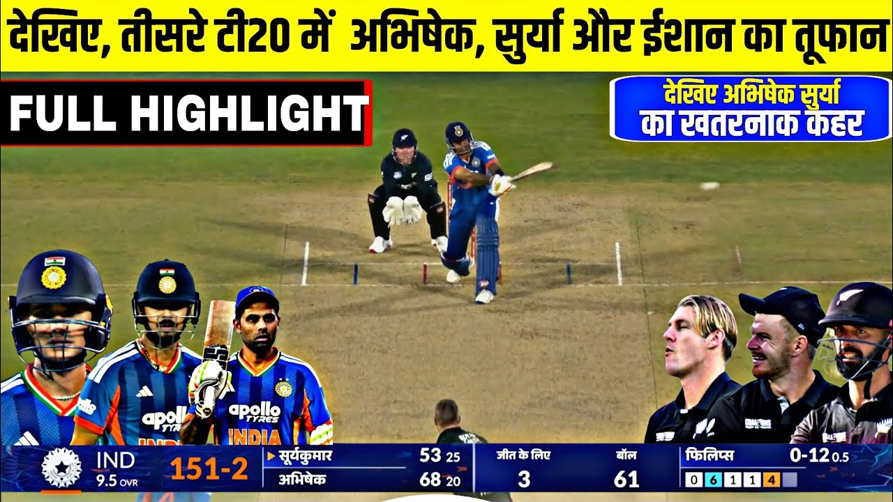 IND vs NZ 3rd T20 2026 Full Match Highlights | India vs Newzealand 3rd T20  Full Highlights 2026
