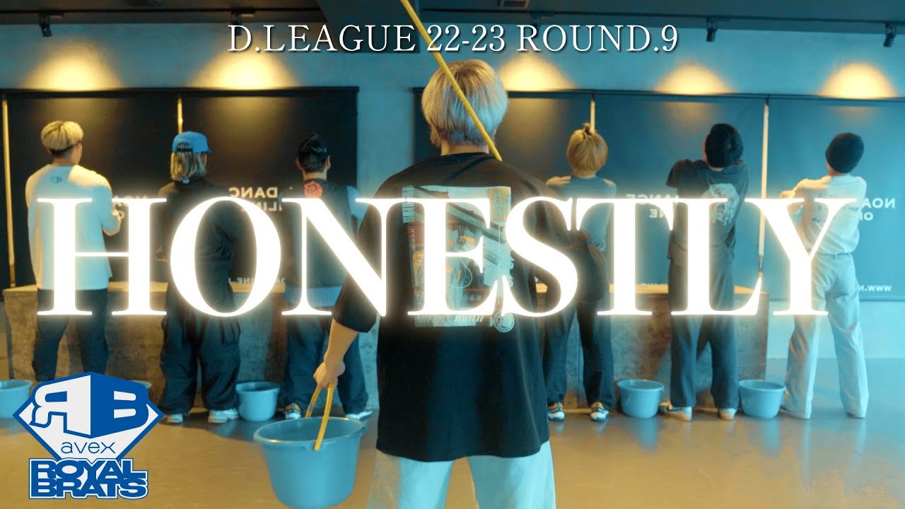 【Dance Practice】HONESTLY | avex ROYALBRATS