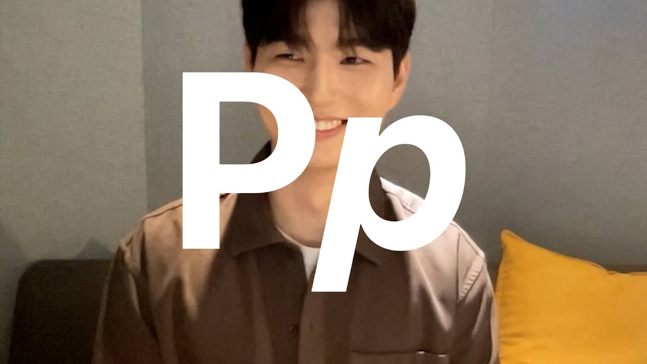 [Pp] Project Talk with 박찬영