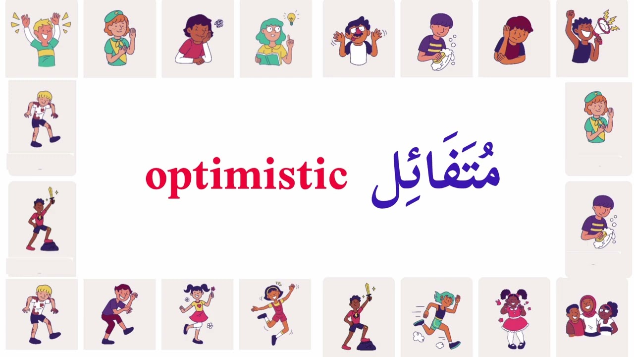 Adjectives in Arabic الصفات