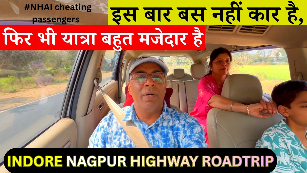 FAMILY ROAD TRIP #indore #cartrip #roadtrip #roadjourney #travel #travelvlog #travelvideo