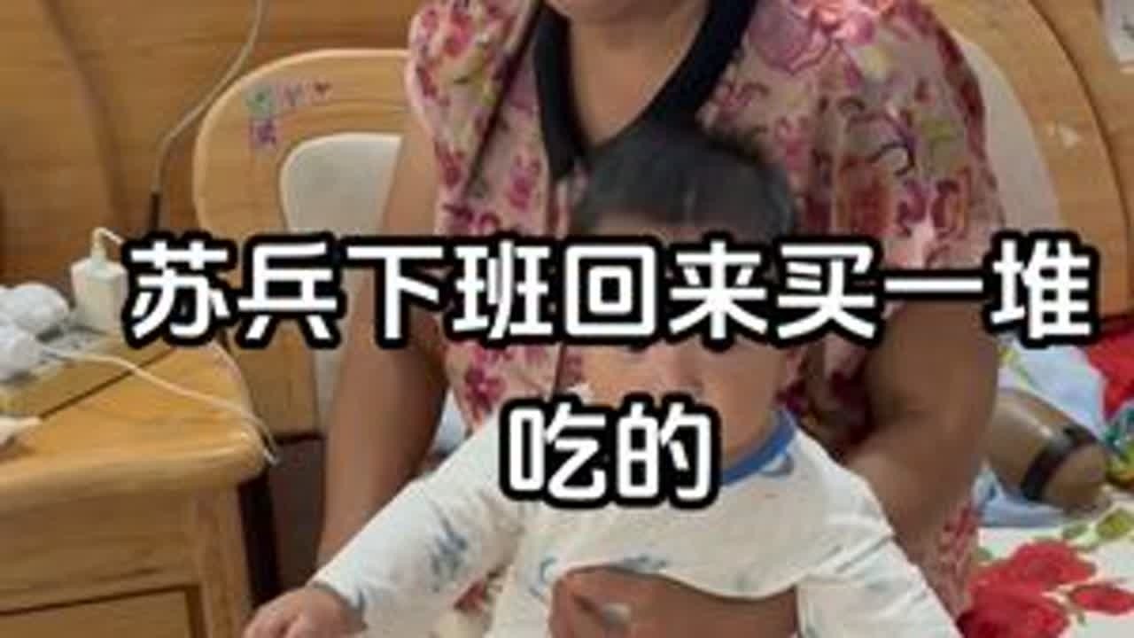 苏兵说情人节没时间过 提前给买了一堆吃的 #记录生活