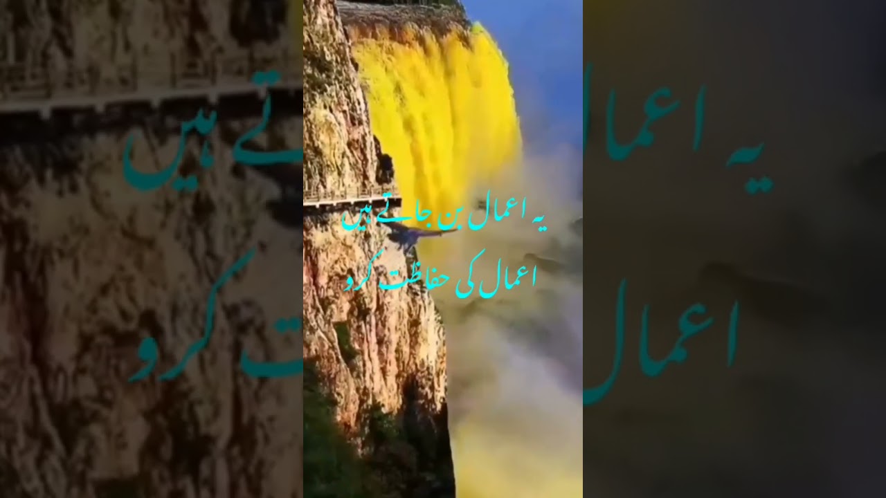 Urdu Quotes | golden words |amazing words🥀sunehry alfaaz😍💯#shorts#goldenwords#urduquotes#amazing
