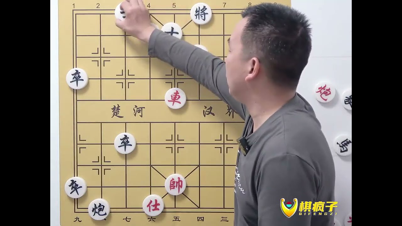 不明真相的吃瓜群众 在棋托步步带领下 跌进早就设计好的陷阱 #象棋残局 #象棋残局游戏