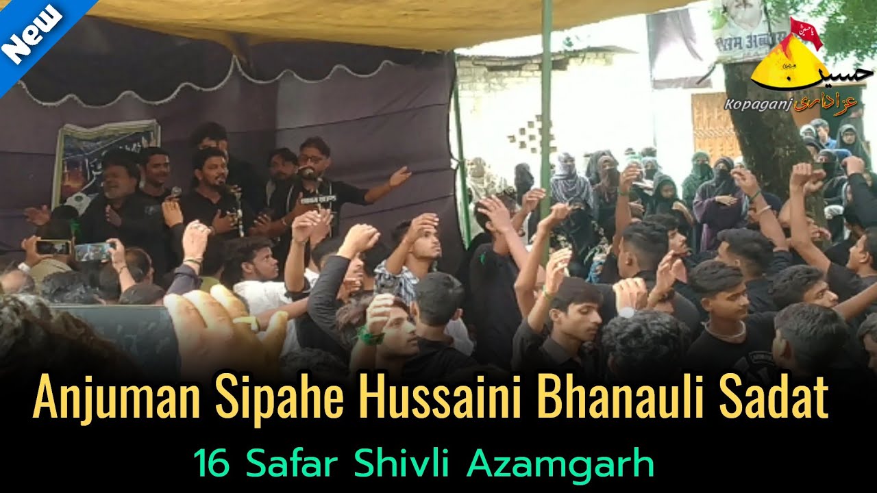 Anjuman Sipahe Hussaini Bhanauli Sadat |16 Safar Shivli Azamgarh Juloose Amari 2022 Azadari Kopaganj