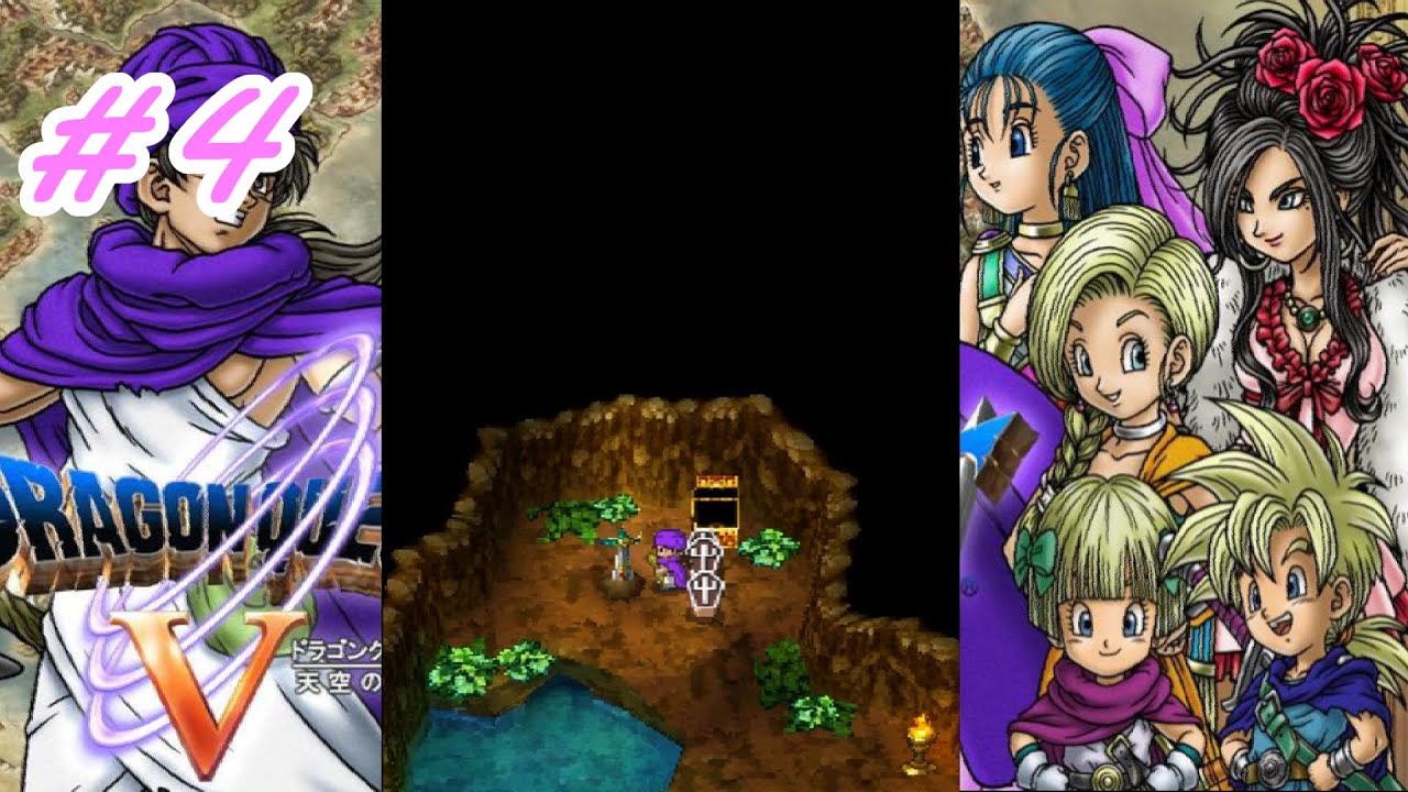 (Видео игрового процесса) Наслаждайтесь игрой в Dragon Quest V:DS от всего сердца! Часть 4: Меч Н...