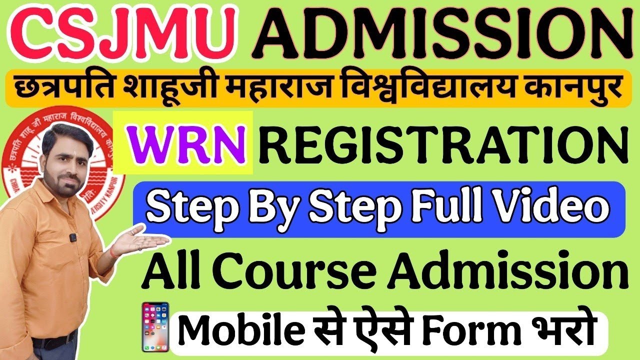 CSJMU Admission | CSJMU Admission Online Apply | WRN Registration | CSJMU WRN Registration | CSJMU 😊