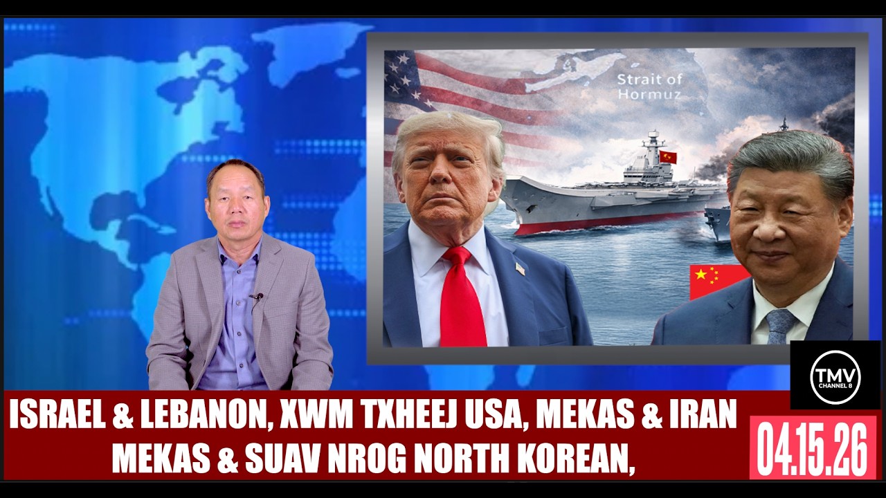 ISRAEL & LEBANON, XWM TXHEEJ USA, MEKAS & IRAN, MEKAS & SUAV NROG NORTH KOREAN. 04.15.26