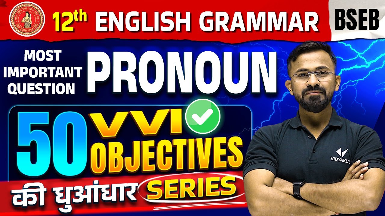 Class 12 Pronoun in English Grammar VVI Objective | English Grammar Pronoun 50 Objective Bihar Board