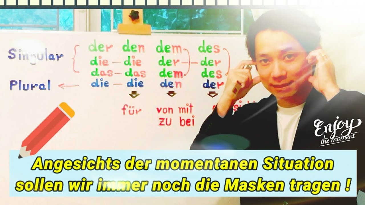 ตอนที่ ๑๐ (เรียนเยอรมัน สู้โควิด) : คำเชื่อม ๕ คำ ที่ใช้บ่อยๆ  für von mit zu bei   และ  angesichts