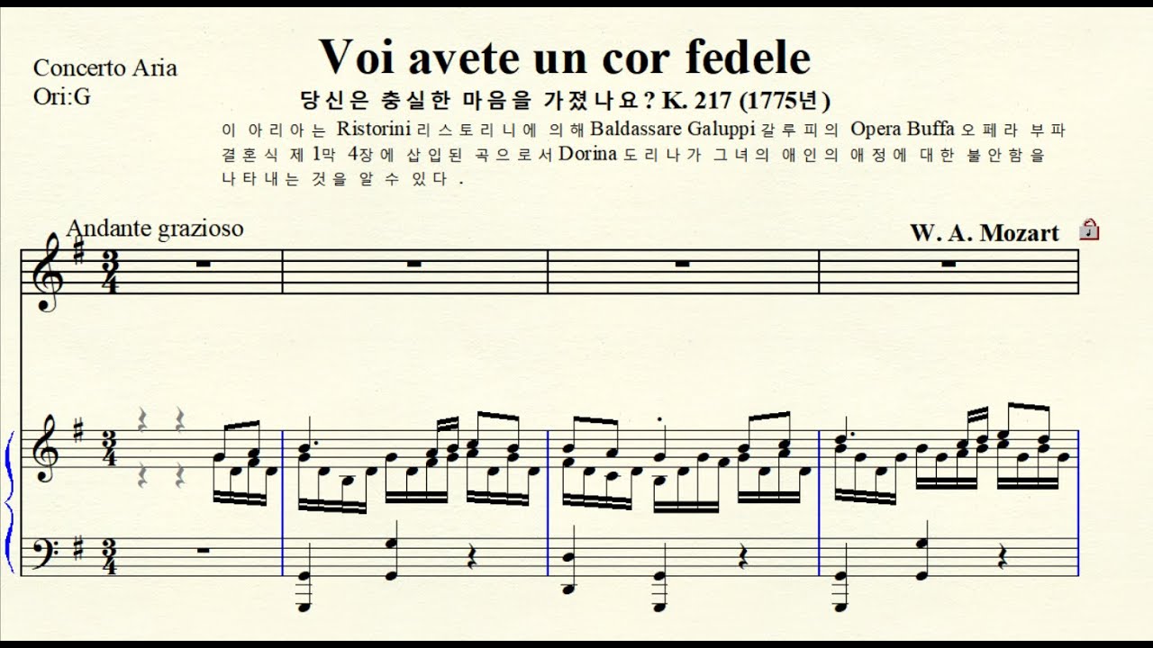 MR  2-60 Voi avete un cor fedele?  당신은 충실한 마음을 가졌나요?  Mozart 모차르트  Original G major 사장조