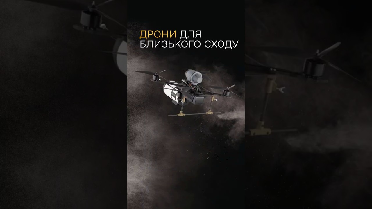 Дрони для Близького Сходу