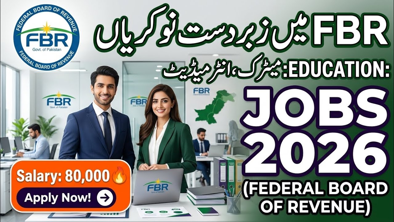 📢 FBR Jobs 2026 | Matric to Graduation | How to Apply Online | Complete Details 🇵🇰