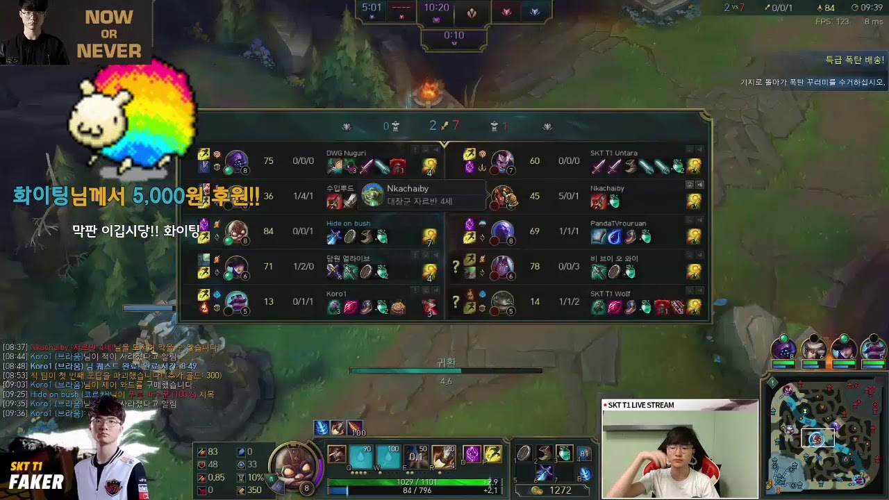 Faker stream Corki vs Ryze, Feb 28, 2018
