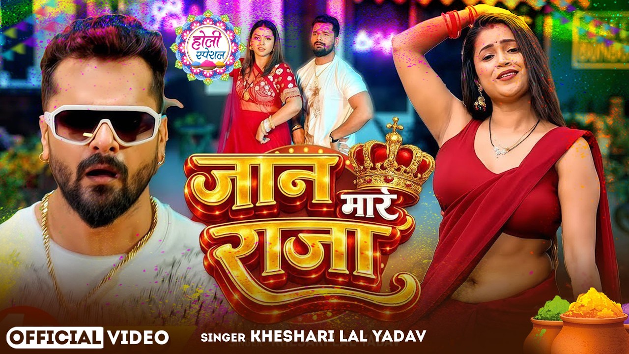 #नीलकमल सिंह | #होली Blast | देवर भौजी का दमदार होली गीत | @NeelkamalSingh | New Holi Hit Song 2026
