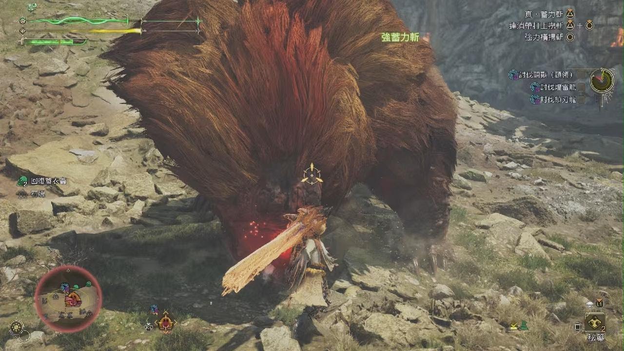 Monster Hunter Wilds狩王決賽關卡