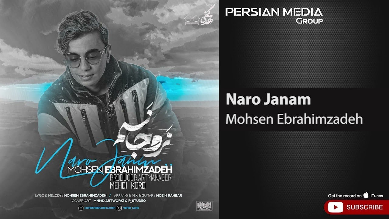 Mohsen Ebrahimzadeh - Naro Janam ( محسن ابراهیم زاده - نرو جانم )
