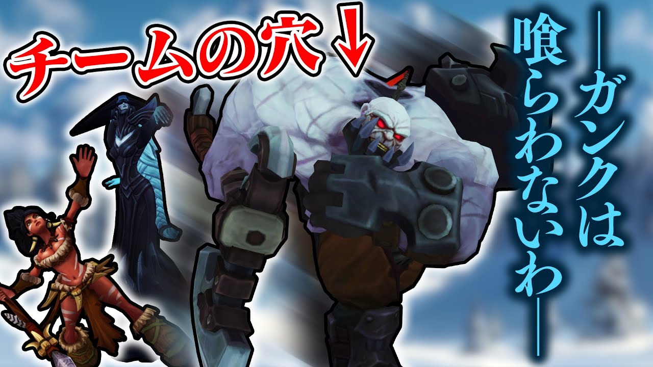 【LoL】チームの穴と雪の女王【top サイオン vs リサンドラ / ゆっくり実況】