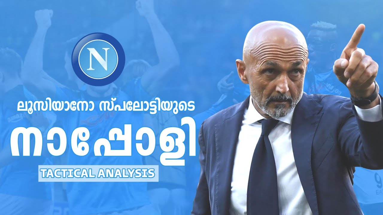 Luciano Spalleti's Tactics at Napoli explained | Football Alchemist